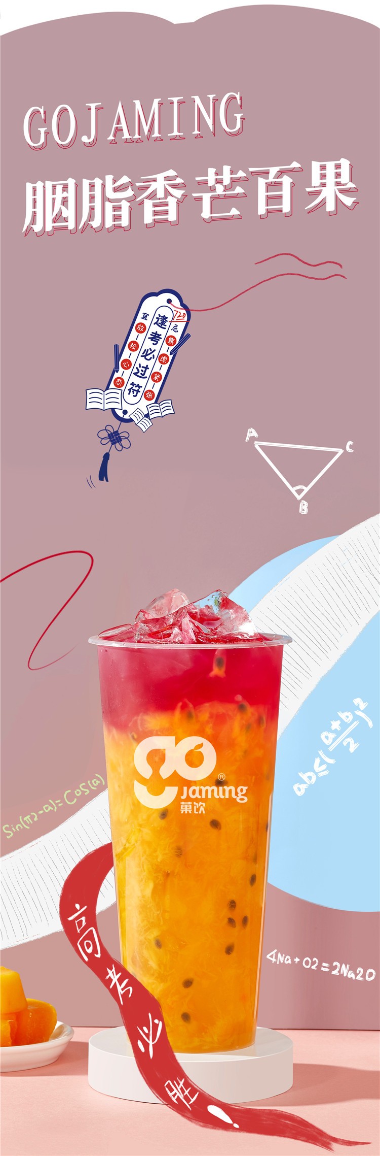 海報_01.jpg